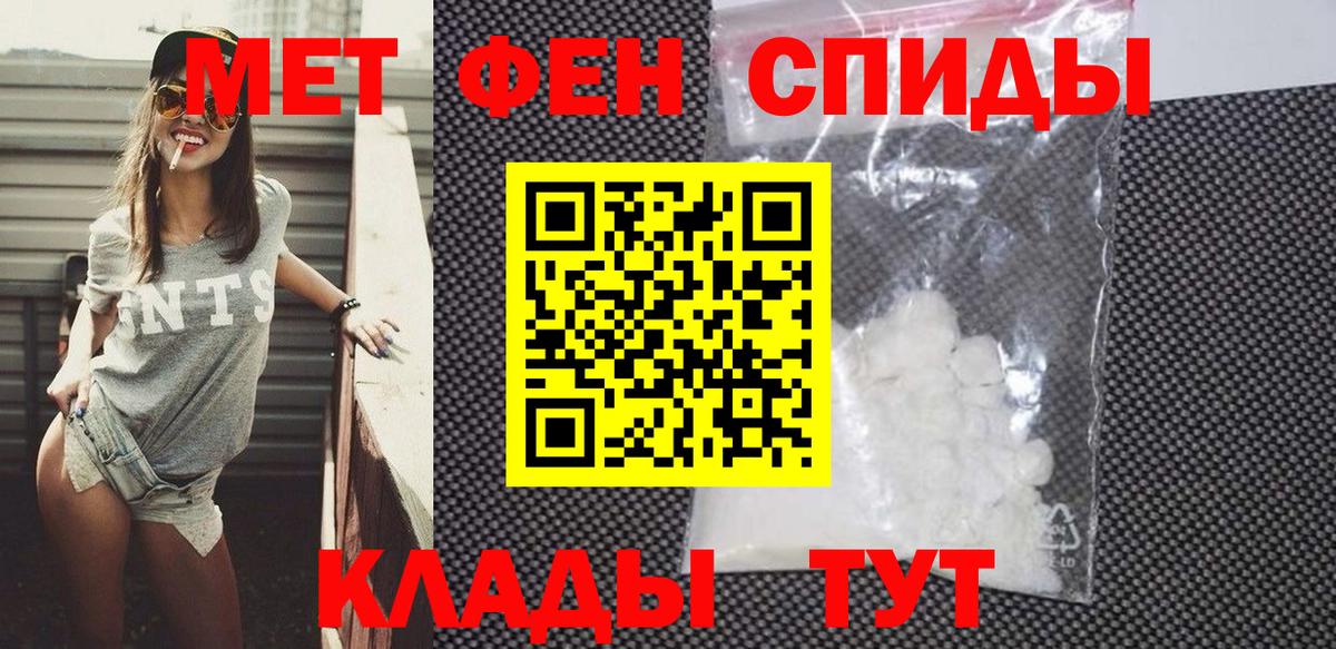 Amphetamine 98%  Амфетамин  Коломна  Вход с VPN 