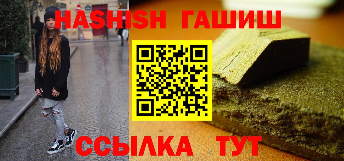 Коломна  Гашиш индика сатива  Вход с VPN 
