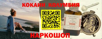 марки lsd Донецк