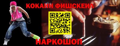 марки lsd Донецк