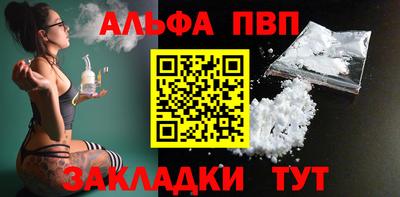 марки lsd Донецк