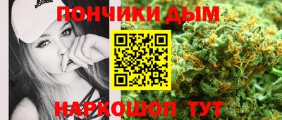 марки lsd Донецк