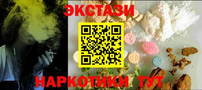 марки lsd Донецк