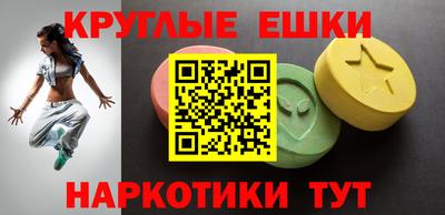 марки lsd Донецк