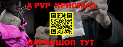 первитин Дубна