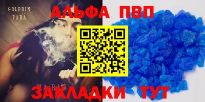 марки lsd Донецк