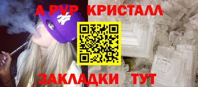 первитин Дубна