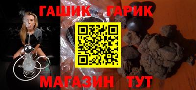 марки lsd Донецк