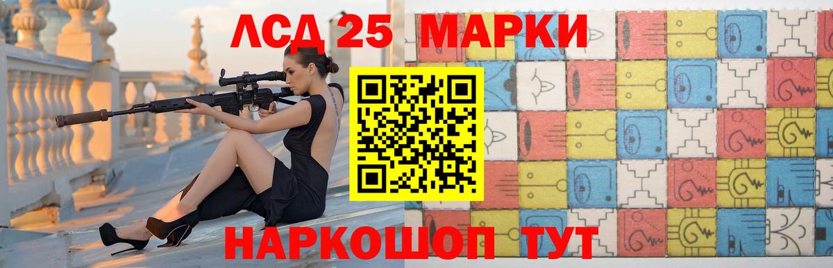 ОМГ ОМГ сайт  Вход с VPN  Коломна  ЛСД экстази кислота  LSD-25 экстази кислота  Лсд 25 экстази 