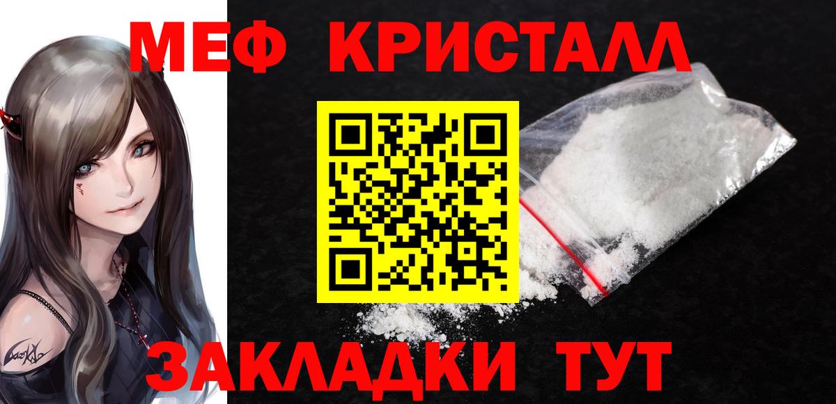 МЕФ  Коломна