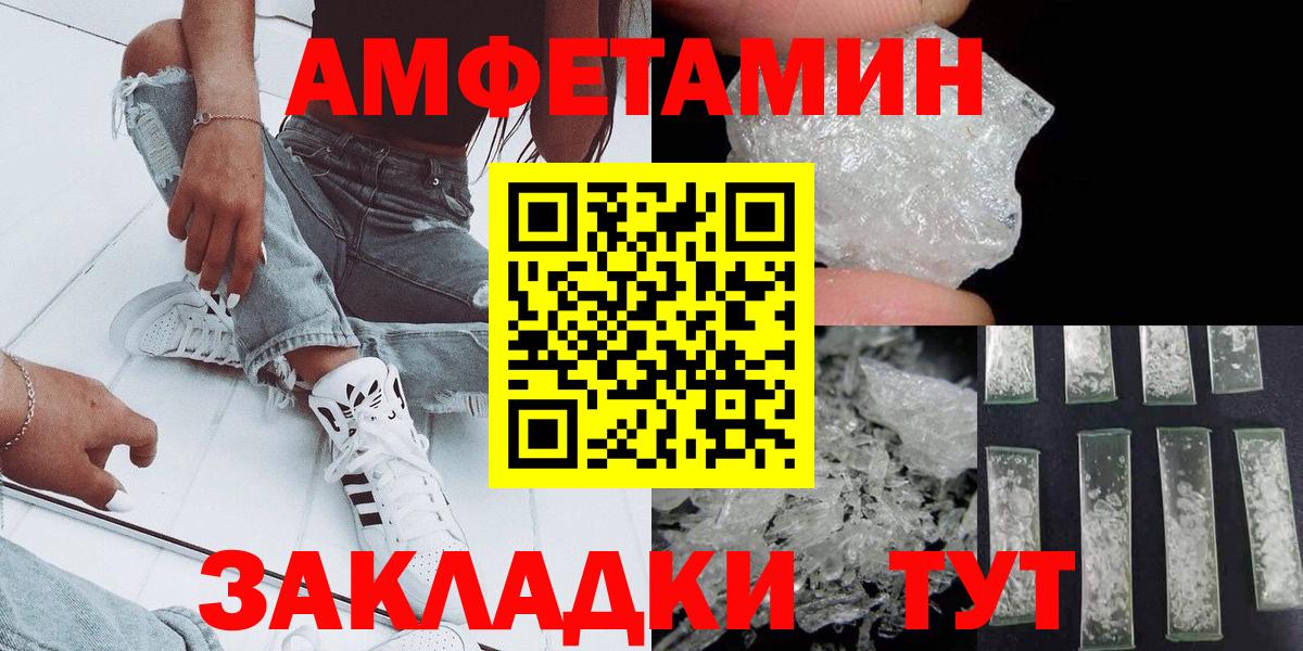 Метамфетамин мет Коломна
