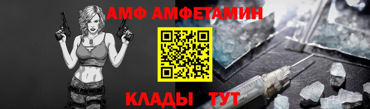 Коломна  Первитин Декстрометамфетамин 99.9%  Вход с VPN  Первитин Декстрометамфетамин 99.9% 