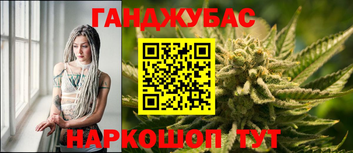 Коломна  Канабис гибрид  Бошки марихуана планчик  Каннабис план  Канабис AK-47  Вход с VPN 