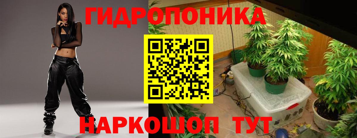 Канабис планчик Коломна